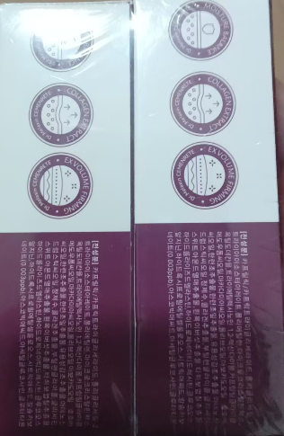 Collagen Moisturizing Stick (2 - Piece Set) - Image 2