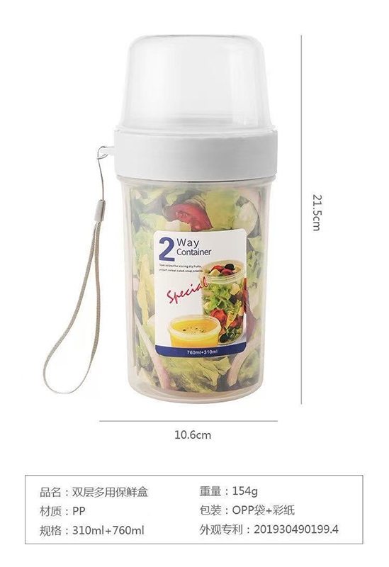 Portable 2-Layer Breakfast Cup on the Go, Salad Yogurt Container with Topping Compartment, Leak-Proof Cereal To-Go Cup (310ml+560ml/760ml) - Image 6